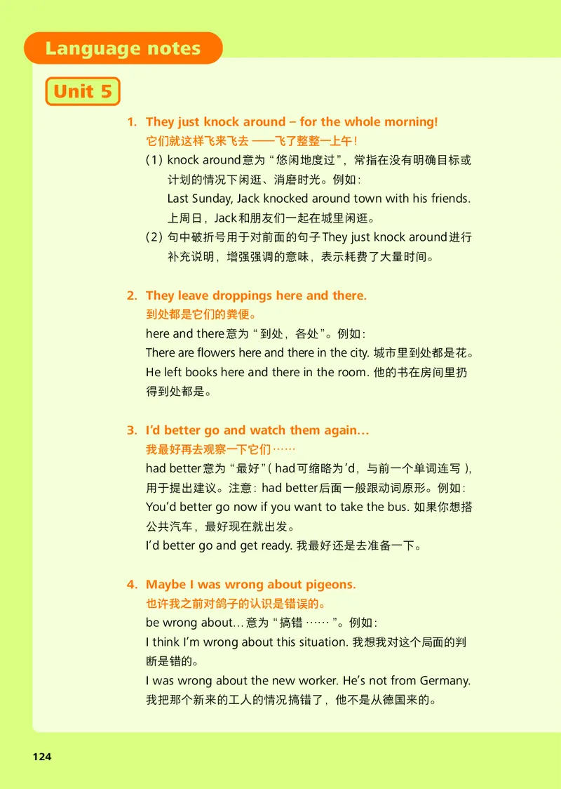 外研版7年级英语上册高清教材_4-教培资料-26年最新资料-同步更新_初中高中教资_03科三专项（进去保存报考的学科即可）_02科三专项（笔记真题思维导图教学设计版本二）