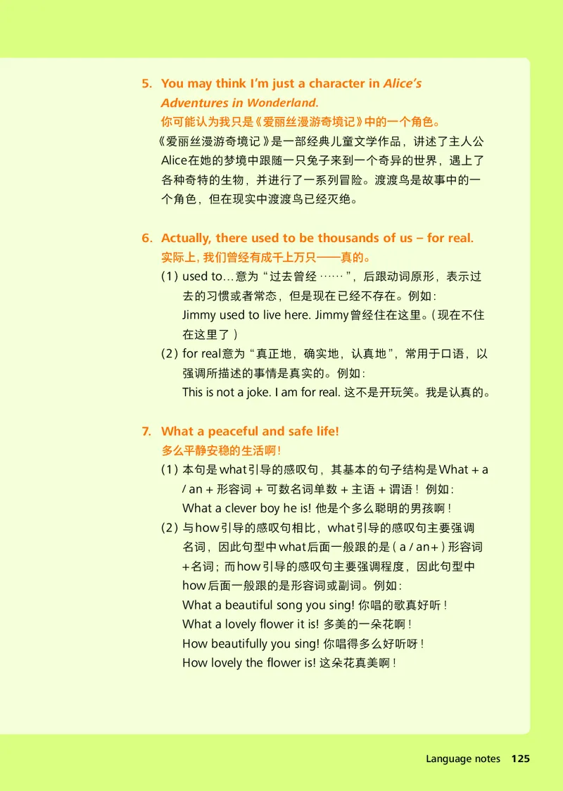 外研版7年级英语上册高清教材_4-教培资料-26年最新资料-同步更新_初中高中教资_03科三专项（进去保存报考的学科即可）_02科三专项（笔记真题思维导图教学设计版本二）