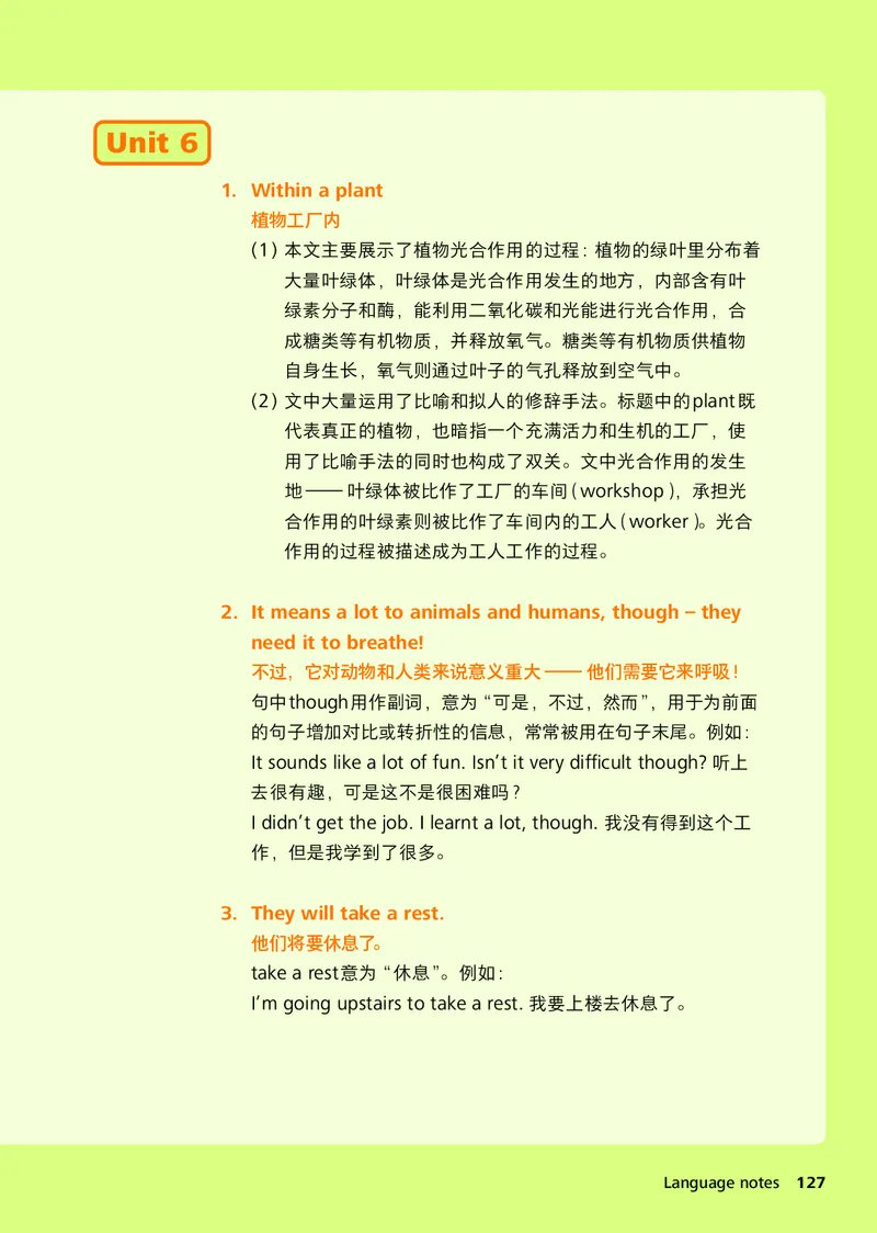 外研版7年级英语上册高清教材_4-教培资料-26年最新资料-同步更新_初中高中教资_03科三专项（进去保存报考的学科即可）_02科三专项（笔记真题思维导图教学设计版本二）