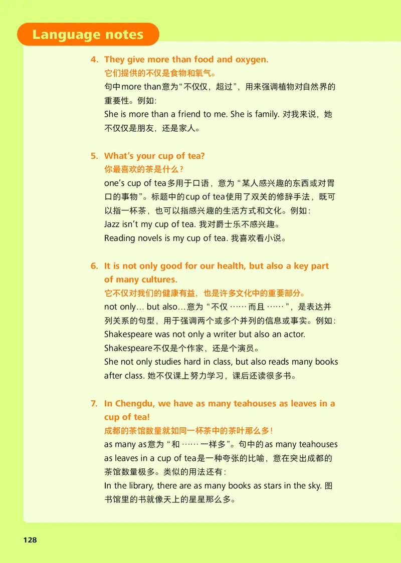 外研版7年级英语上册高清教材_4-教培资料-26年最新资料-同步更新_初中高中教资_03科三专项（进去保存报考的学科即可）_02科三专项（笔记真题思维导图教学设计版本二）