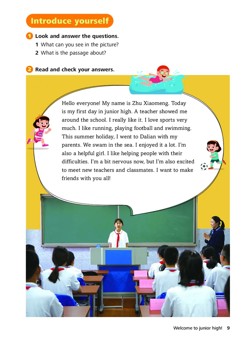 外研版7年级英语上册高清教材_4-教培资料-26年最新资料-同步更新_初中高中教资_03科三专项（进去保存报考的学科即可）_02科三专项（笔记真题思维导图教学设计版本二）