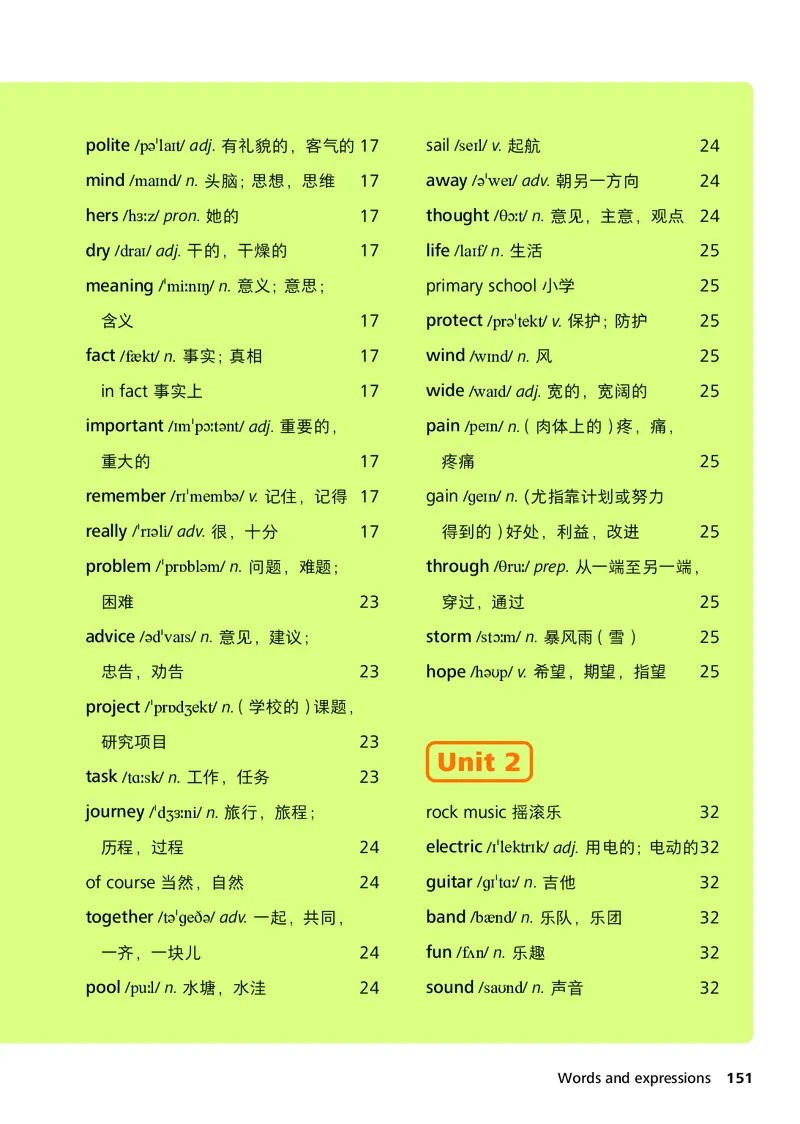 外研版7年级英语上册高清教材_4-教培资料-26年最新资料-同步更新_初中高中教资_03科三专项（进去保存报考的学科即可）_02科三专项（笔记真题思维导图教学设计版本二）