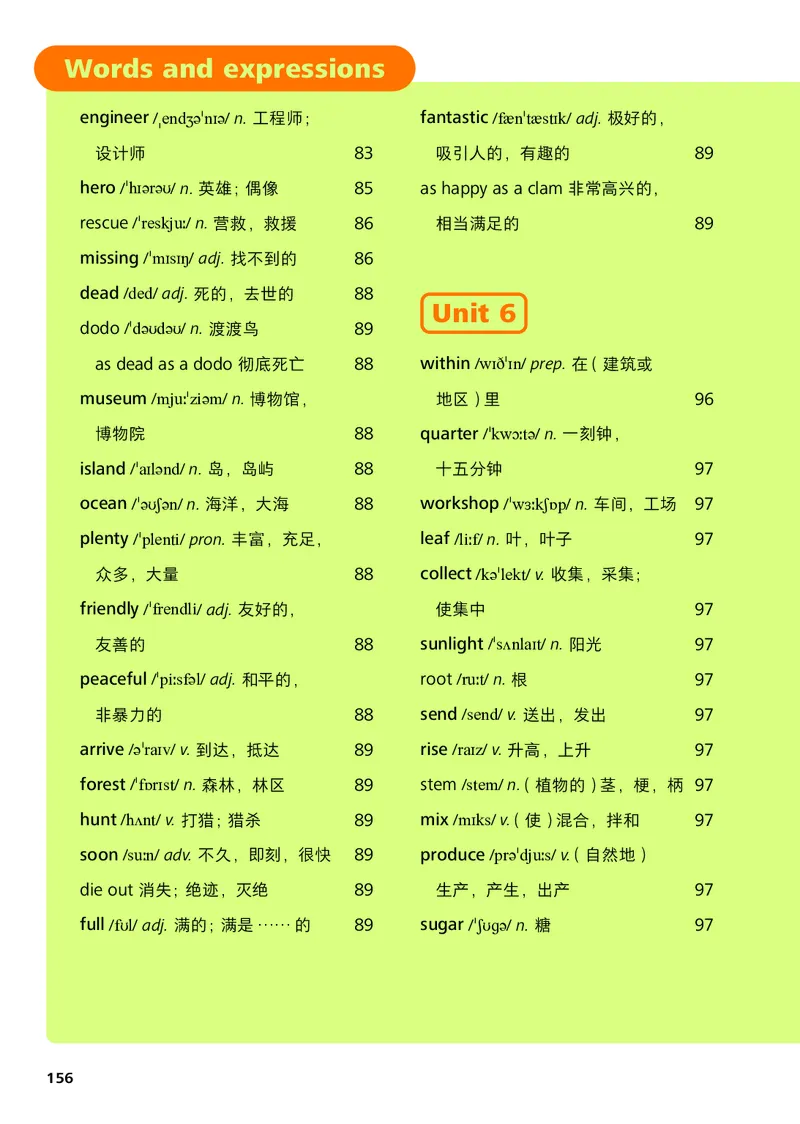 外研版7年级英语上册高清教材_4-教培资料-26年最新资料-同步更新_初中高中教资_03科三专项（进去保存报考的学科即可）_02科三专项（笔记真题思维导图教学设计版本二）