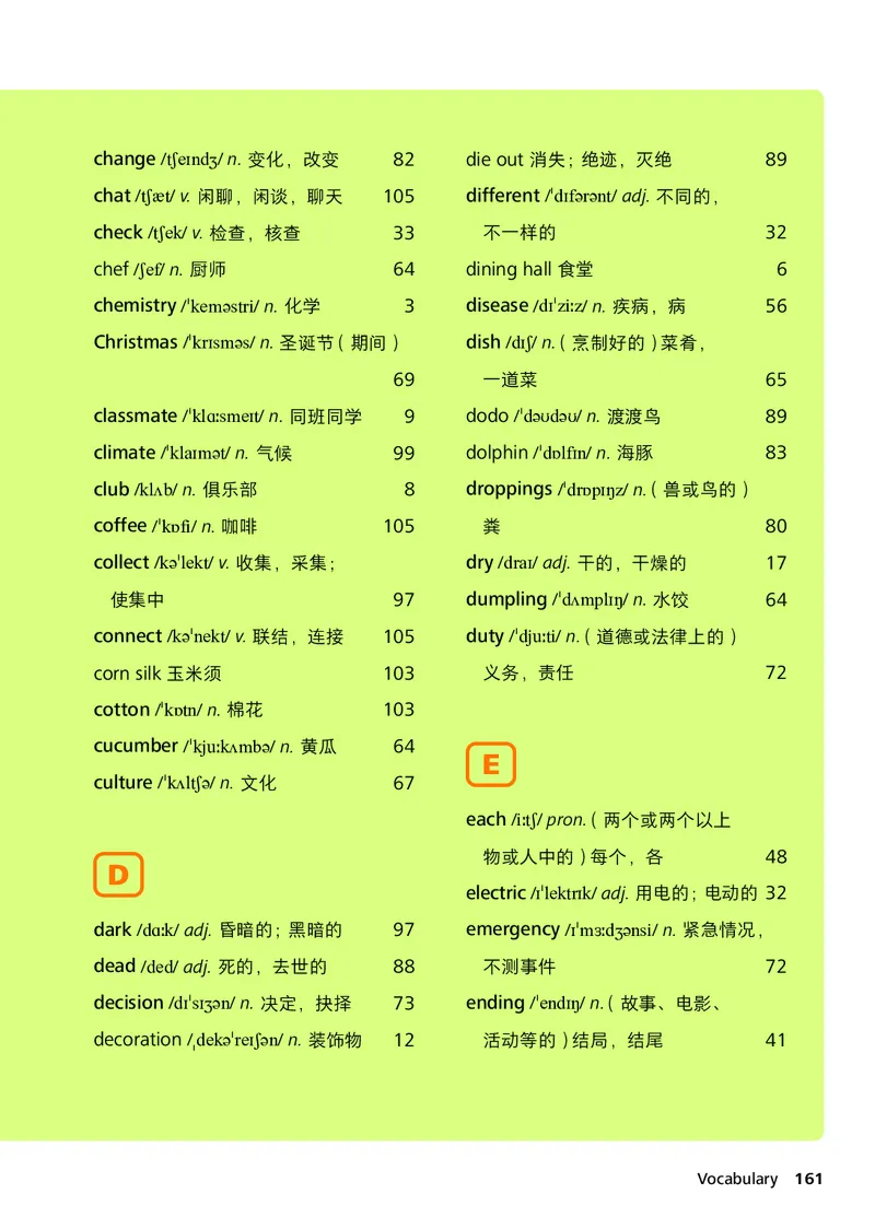 外研版7年级英语上册高清教材_4-教培资料-26年最新资料-同步更新_初中高中教资_03科三专项（进去保存报考的学科即可）_02科三专项（笔记真题思维导图教学设计版本二）