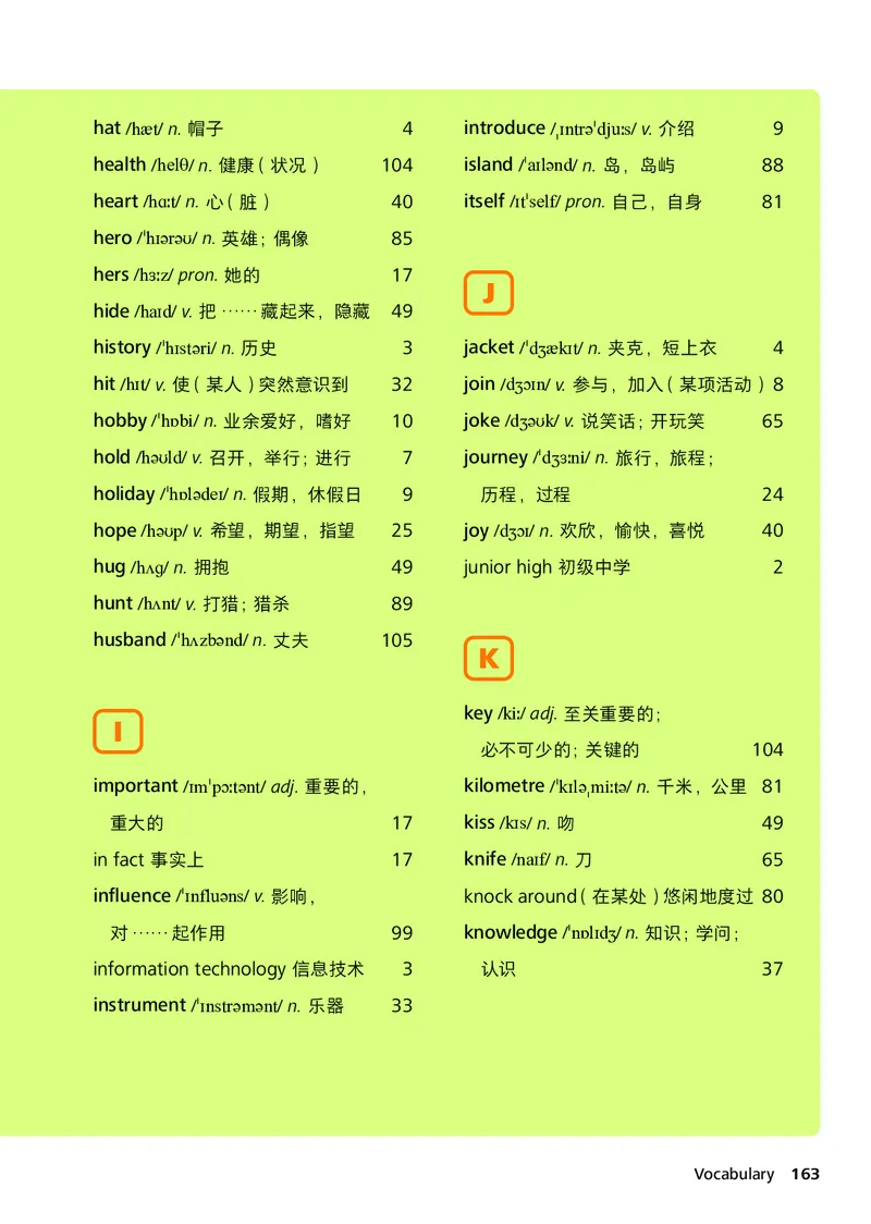 外研版7年级英语上册高清教材_4-教培资料-26年最新资料-同步更新_初中高中教资_03科三专项（进去保存报考的学科即可）_02科三专项（笔记真题思维导图教学设计版本二）