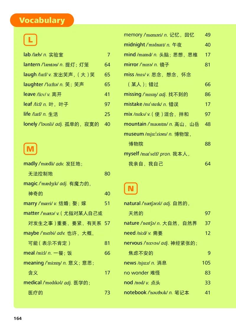 外研版7年级英语上册高清教材_4-教培资料-26年最新资料-同步更新_初中高中教资_03科三专项（进去保存报考的学科即可）_02科三专项（笔记真题思维导图教学设计版本二）