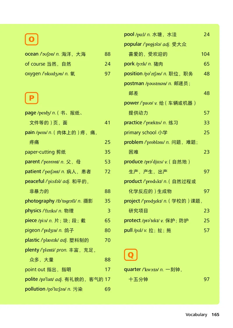 外研版7年级英语上册高清教材_4-教培资料-26年最新资料-同步更新_初中高中教资_03科三专项（进去保存报考的学科即可）_02科三专项（笔记真题思维导图教学设计版本二）