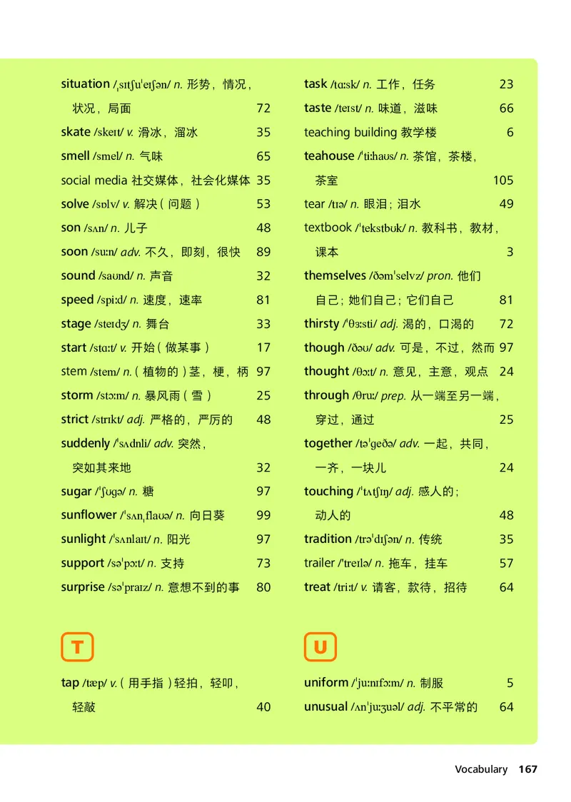 外研版7年级英语上册高清教材_4-教培资料-26年最新资料-同步更新_初中高中教资_03科三专项（进去保存报考的学科即可）_02科三专项（笔记真题思维导图教学设计版本二）