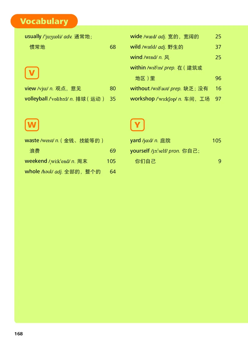 外研版7年级英语上册高清教材_4-教培资料-26年最新资料-同步更新_初中高中教资_03科三专项（进去保存报考的学科即可）_02科三专项（笔记真题思维导图教学设计版本二）