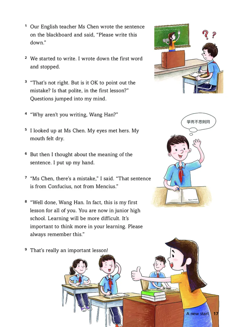 外研版7年级英语上册高清教材_4-教培资料-26年最新资料-同步更新_初中高中教资_03科三专项（进去保存报考的学科即可）_02科三专项（笔记真题思维导图教学设计版本二）