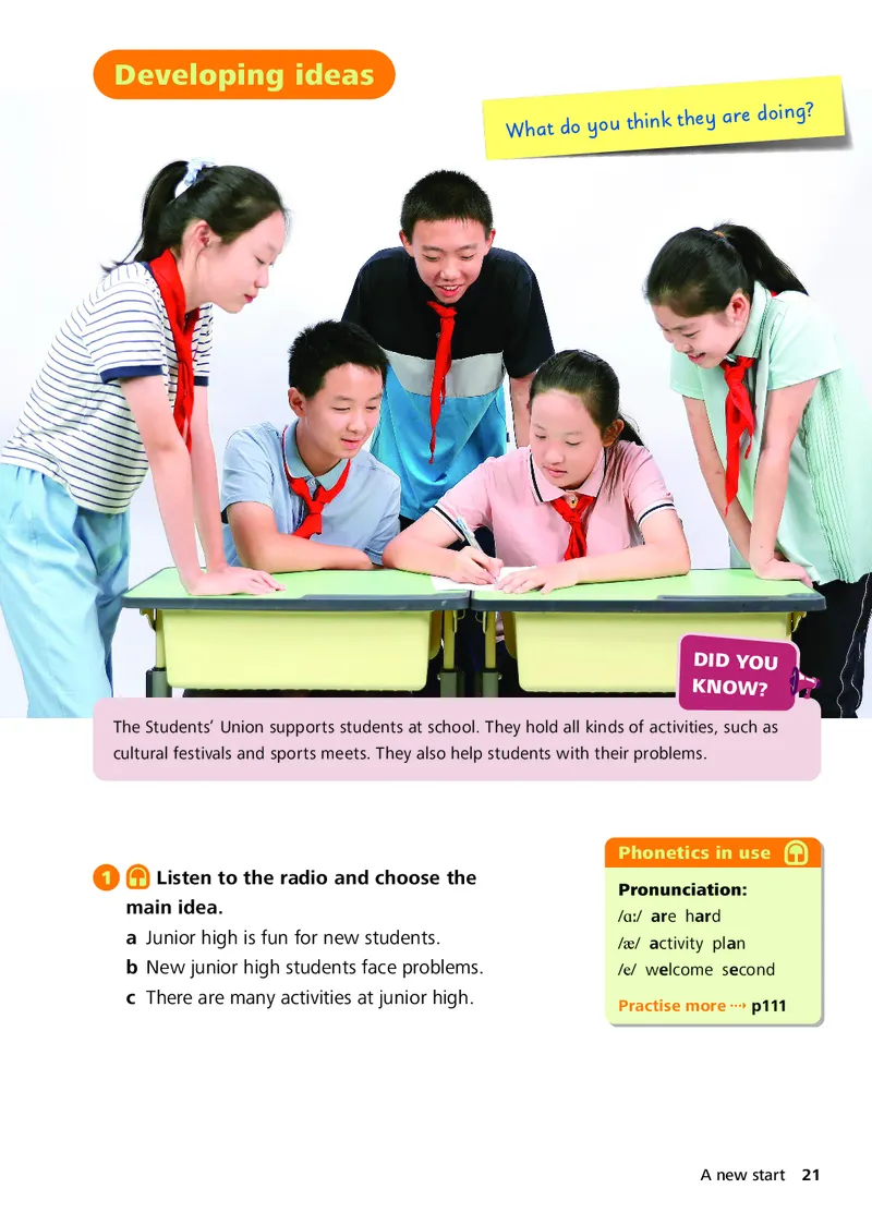 外研版7年级英语上册高清教材_4-教培资料-26年最新资料-同步更新_初中高中教资_03科三专项（进去保存报考的学科即可）_02科三专项（笔记真题思维导图教学设计版本二）