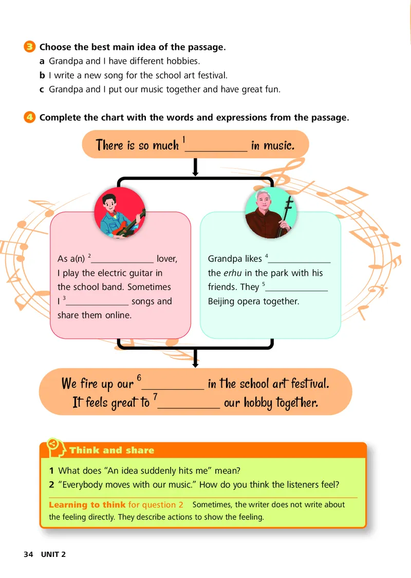 外研版7年级英语上册高清教材_4-教培资料-26年最新资料-同步更新_初中高中教资_03科三专项（进去保存报考的学科即可）_02科三专项（笔记真题思维导图教学设计版本二）