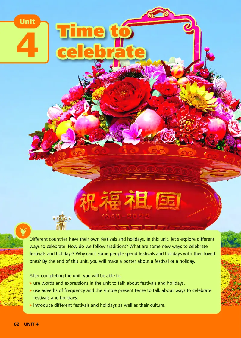 外研版7年级英语上册高清教材_4-教培资料-26年最新资料-同步更新_初中高中教资_03科三专项（进去保存报考的学科即可）_02科三专项（笔记真题思维导图教学设计版本二）