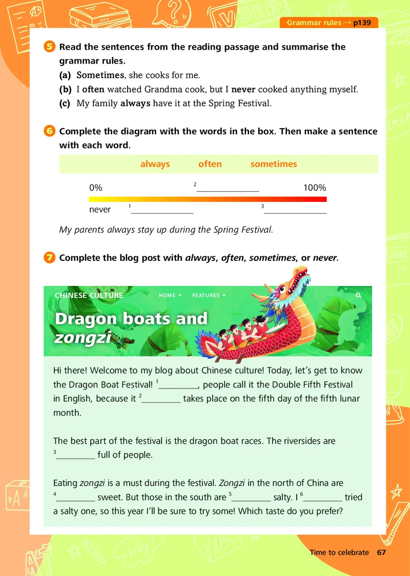 外研版7年级英语上册高清教材_4-教培资料-26年最新资料-同步更新_初中高中教资_03科三专项（进去保存报考的学科即可）_02科三专项（笔记真题思维导图教学设计版本二）