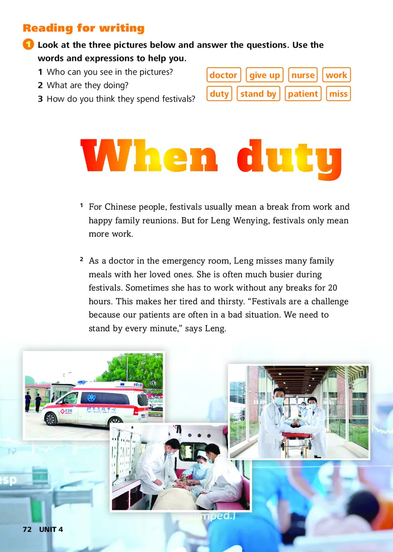 外研版7年级英语上册高清教材_4-教培资料-26年最新资料-同步更新_初中高中教资_03科三专项（进去保存报考的学科即可）_02科三专项（笔记真题思维导图教学设计版本二）