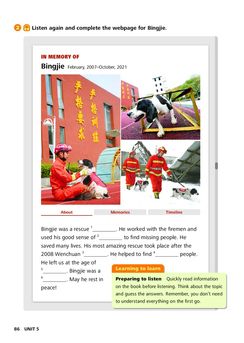 外研版7年级英语上册高清教材_4-教培资料-26年最新资料-同步更新_初中高中教资_03科三专项（进去保存报考的学科即可）_02科三专项（笔记真题思维导图教学设计版本二）