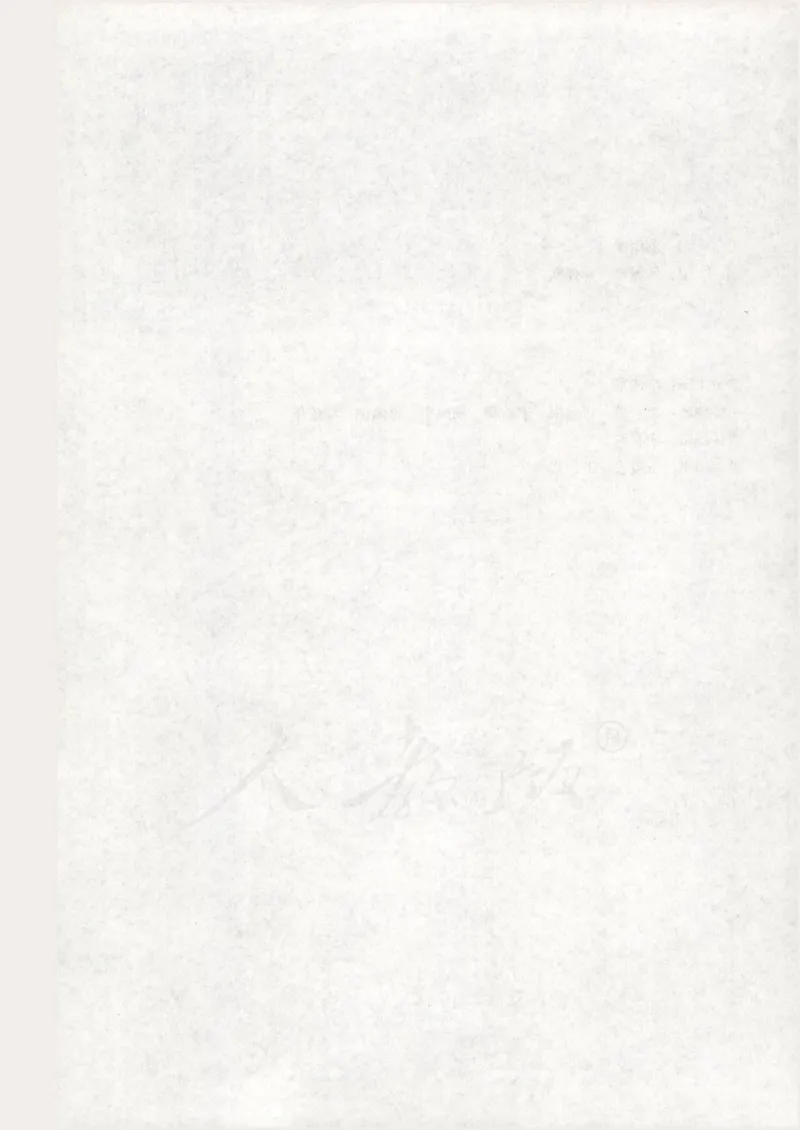 人教版高中数学选修1-2_4-教培资料-26年最新资料-同步更新_初中高中教资_03科三专项（进去保存报考的学科即可）_02科三专项（笔记真题思维导图教学设计版本二）