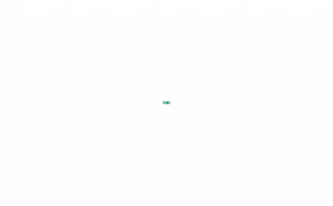 P70知识点一同底数幂的乘法情境讲知识_2026万唯系列预习复习_2025版《万唯初中预习视频课》789年级上册多版本_2025版万唯初二预习视频课数学人教版上册_第19天_视频讲解