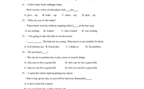 2018年江苏省苏州市中考英语试题及答案_中考真题_3.英语中考真题2015-2024年_地区卷_江苏省_苏州英语08-22