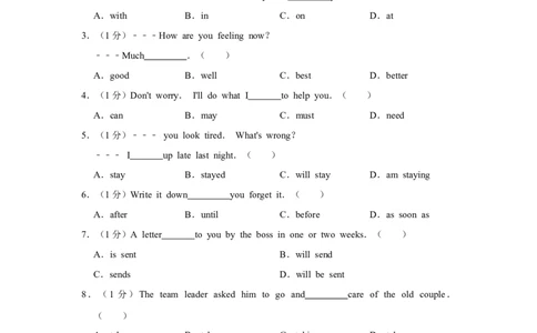 2018年宁夏中考英语试卷（学生版）_中考真题_3.英语中考真题2015-2024年_地区卷_宁夏中考英语08-21_学生版