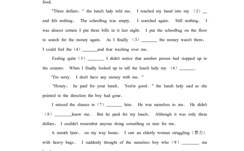 2018年宁夏中考英语试卷（学生版）_中考真题_3.英语中考真题2015-2024年_地区卷_宁夏中考英语08-21_学生版