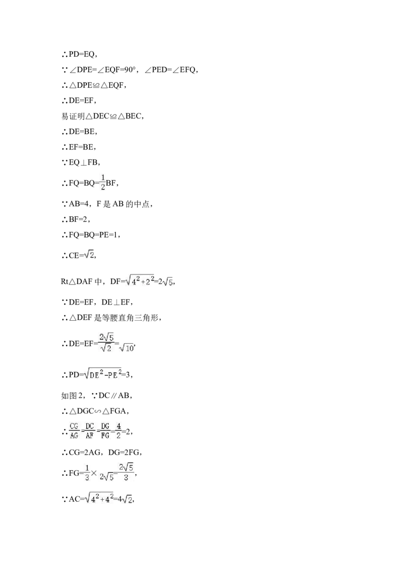 2017年重庆市中考数学试卷(A卷)及答案_中考真题_2.数学中考真题2015-2024年_地区卷_重庆中考数学08-22