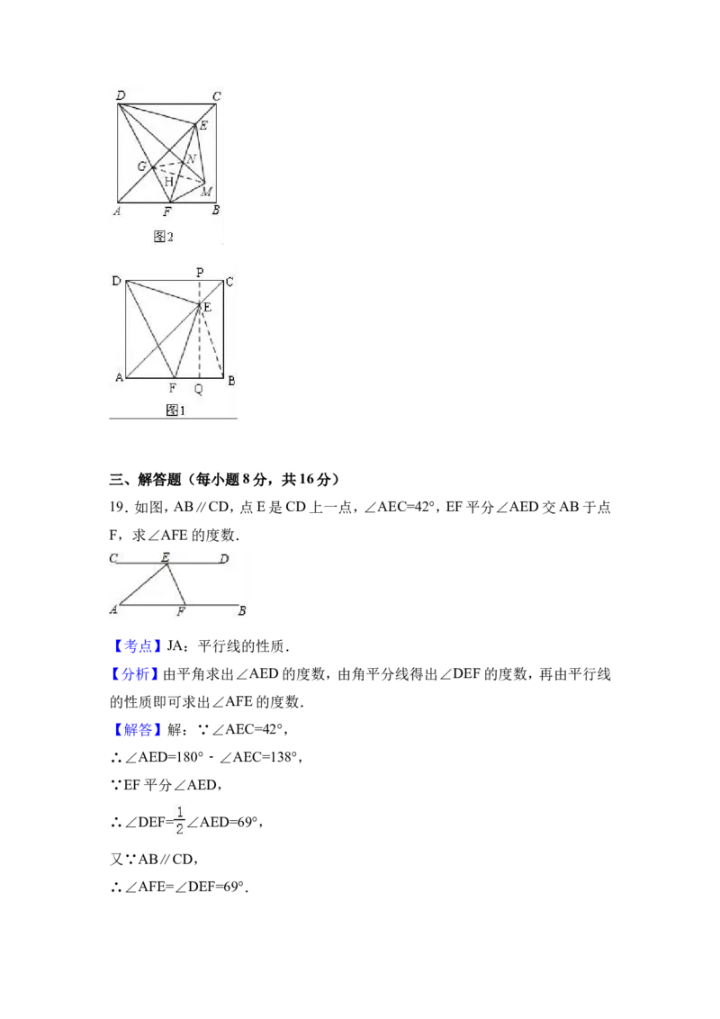 2017年重庆市中考数学试卷(A卷)及答案_中考真题_2.数学中考真题2015-2024年_地区卷_重庆中考数学08-22