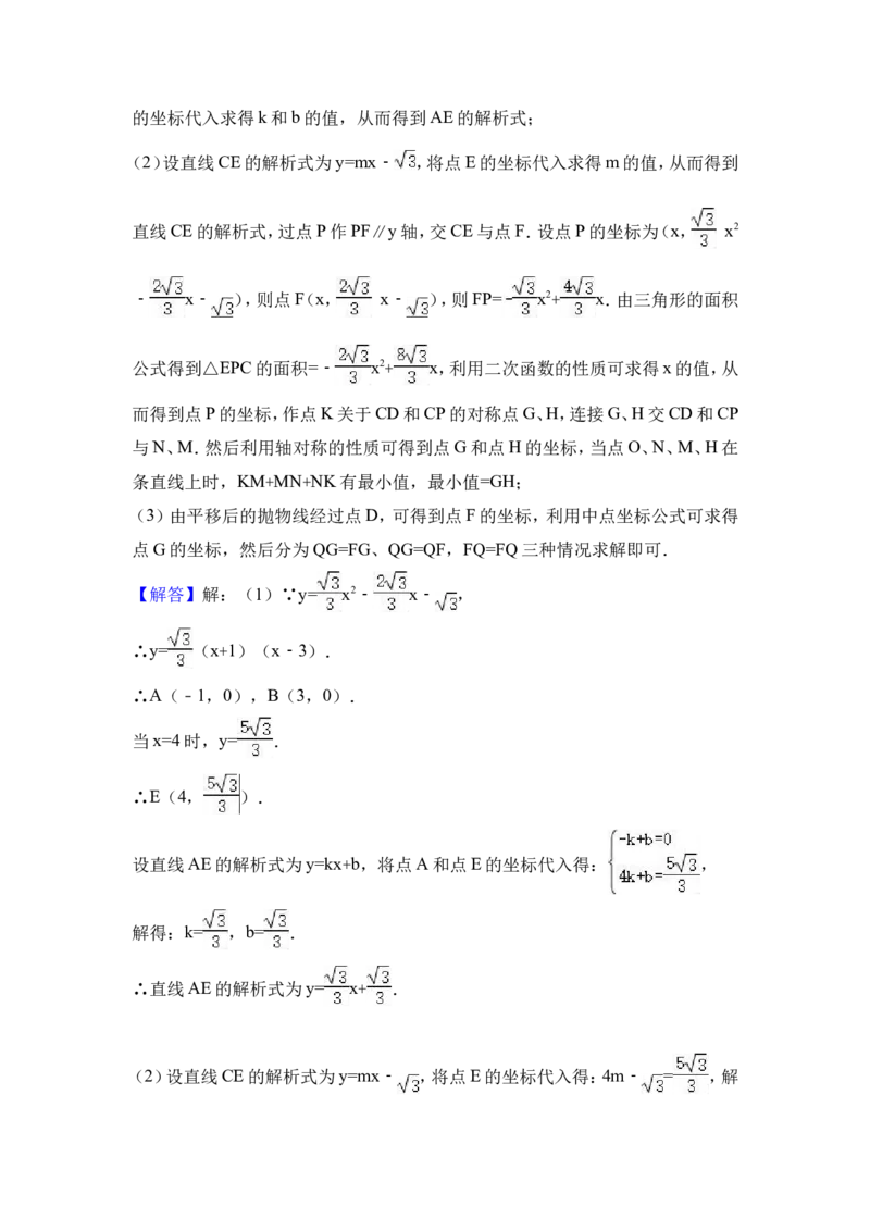2017年重庆市中考数学试卷(A卷)及答案_中考真题_2.数学中考真题2015-2024年_地区卷_重庆中考数学08-22