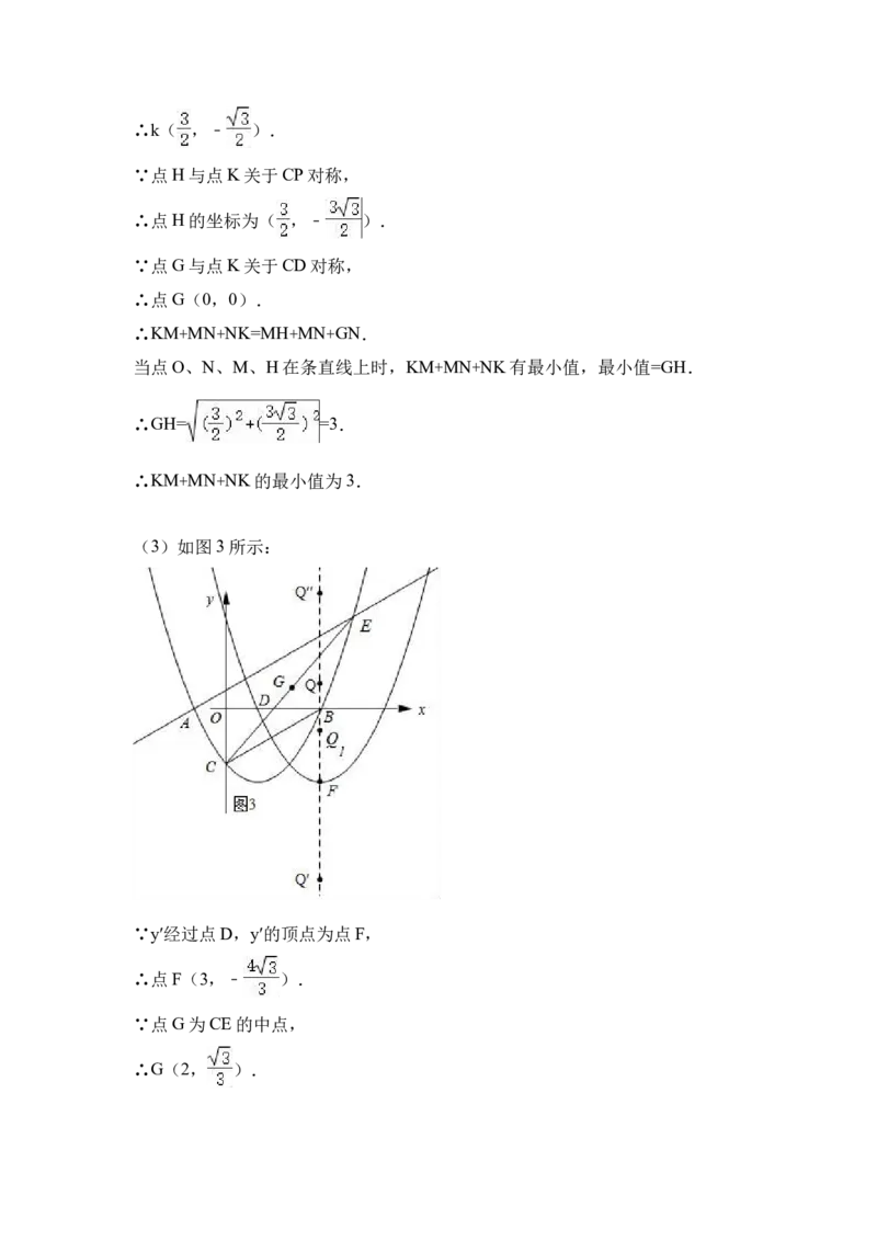2017年重庆市中考数学试卷(A卷)及答案_中考真题_2.数学中考真题2015-2024年_地区卷_重庆中考数学08-22