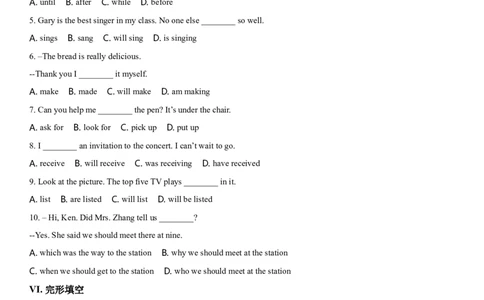 2018年河北省中考英语试题及答案_中考真题_3.英语中考真题2015-2024年_地区卷_河北英语08-23