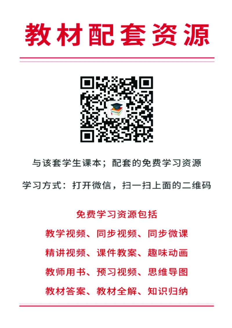 人美版7年级美术上册高清教材主编：常锐伦_4-教培资料-26年最新资料-同步更新_初中高中教资_03科三专项（进去保存报考的学科即可）_102025初中科目（全）电子教材