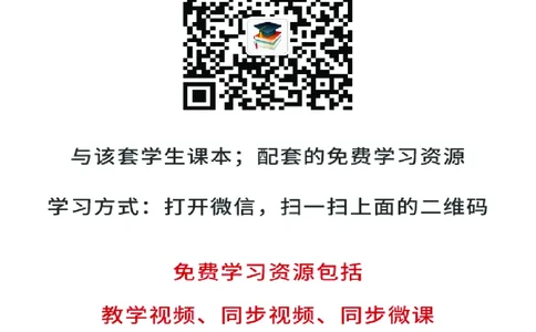 冀少版8年级音乐下册高清教材_4-教培资料-26年最新资料-同步更新_初中高中教资_03科三专项（进去保存报考的学科即可）_02科三专项（笔记真题思维导图教学设计版本二）