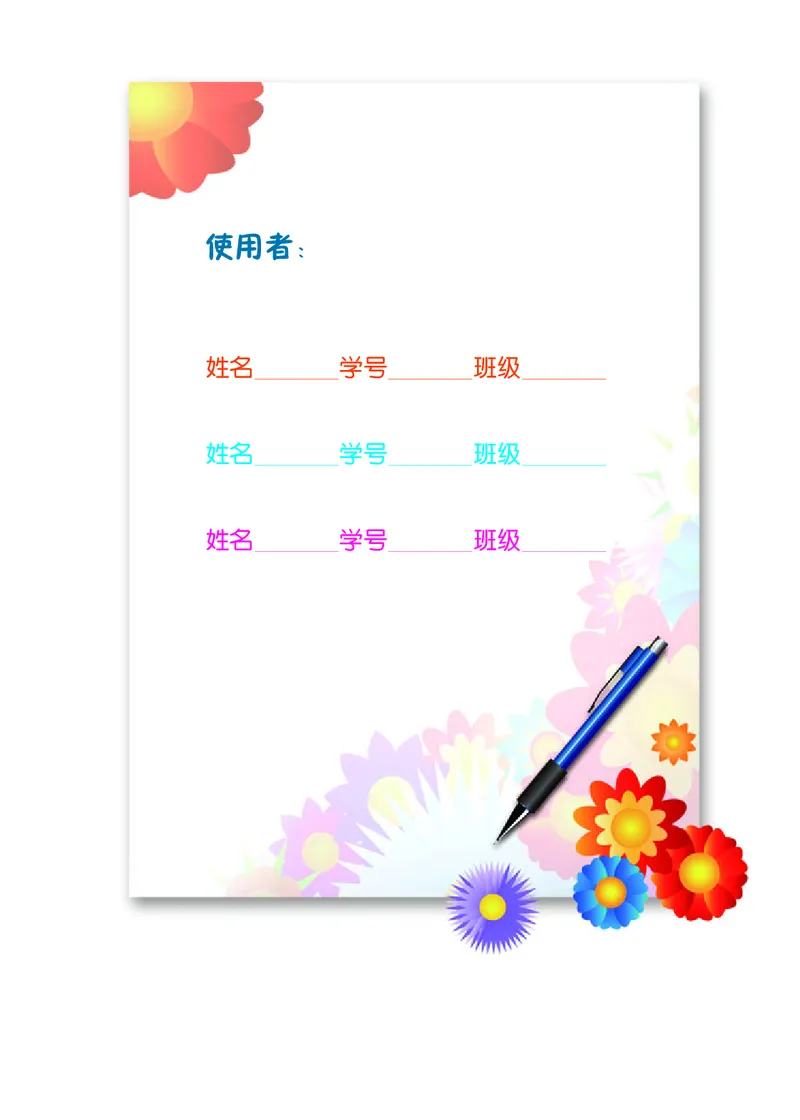 冀少版8年级音乐下册高清教材_4-教培资料-26年最新资料-同步更新_初中高中教资_03科三专项（进去保存报考的学科即可）_02科三专项（笔记真题思维导图教学设计版本二）