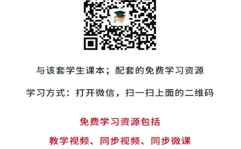北京版9年级化学下册高清教材_4-教培资料-26年最新资料-同步更新_初中高中教资_03科三专项（进去保存报考的学科即可）_02科三专项（笔记真题思维导图教学设计版本二）