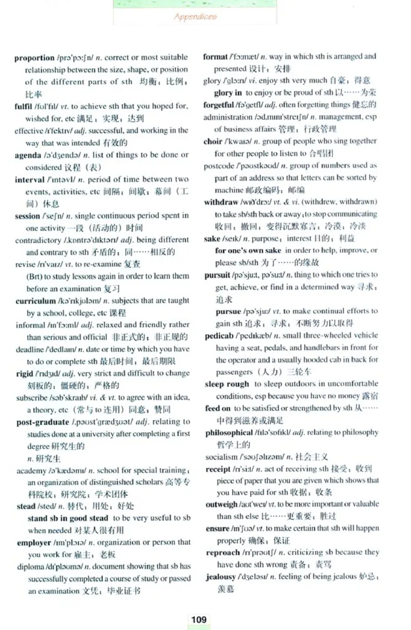 人教版高中英语选修11_4-教培资料-26年最新资料-同步更新_初中高中教资_03科三专项（进去保存报考的学科即可）_02科三专项（笔记真题思维导图教学设计版本二）