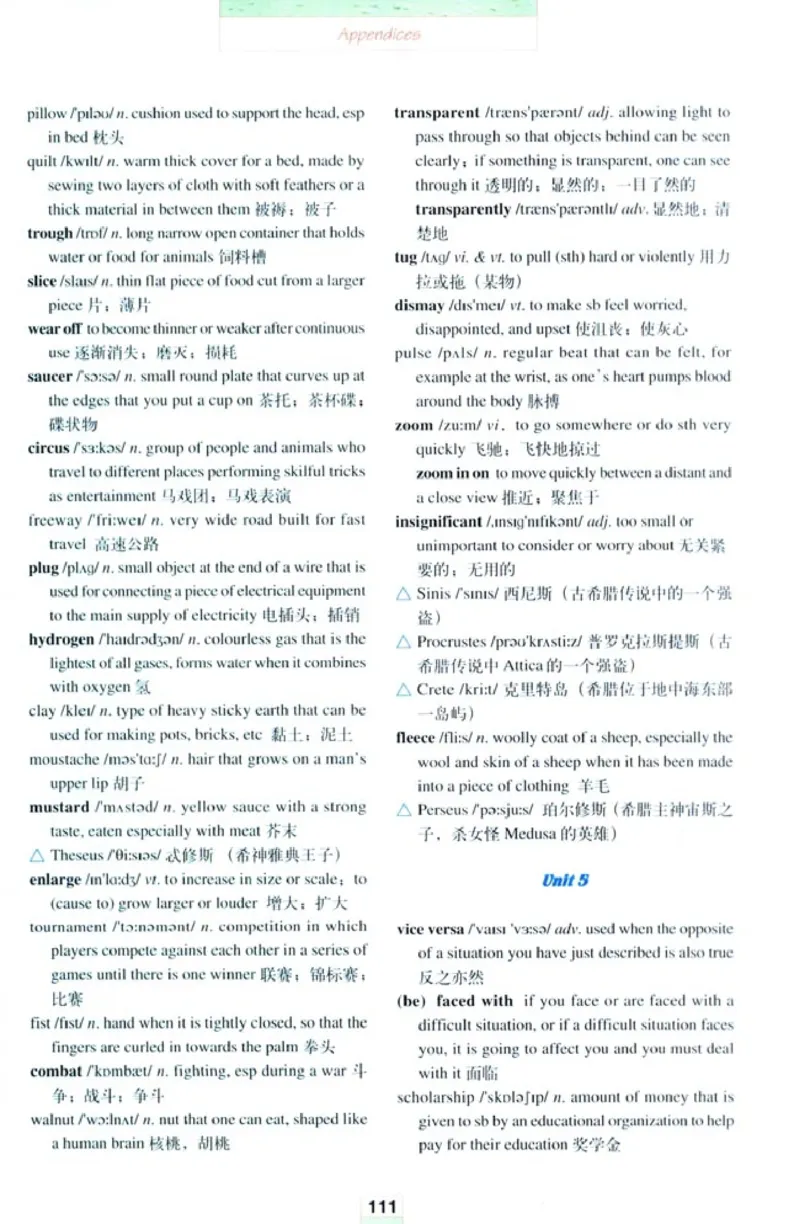 人教版高中英语选修11_4-教培资料-26年最新资料-同步更新_初中高中教资_03科三专项（进去保存报考的学科即可）_02科三专项（笔记真题思维导图教学设计版本二）