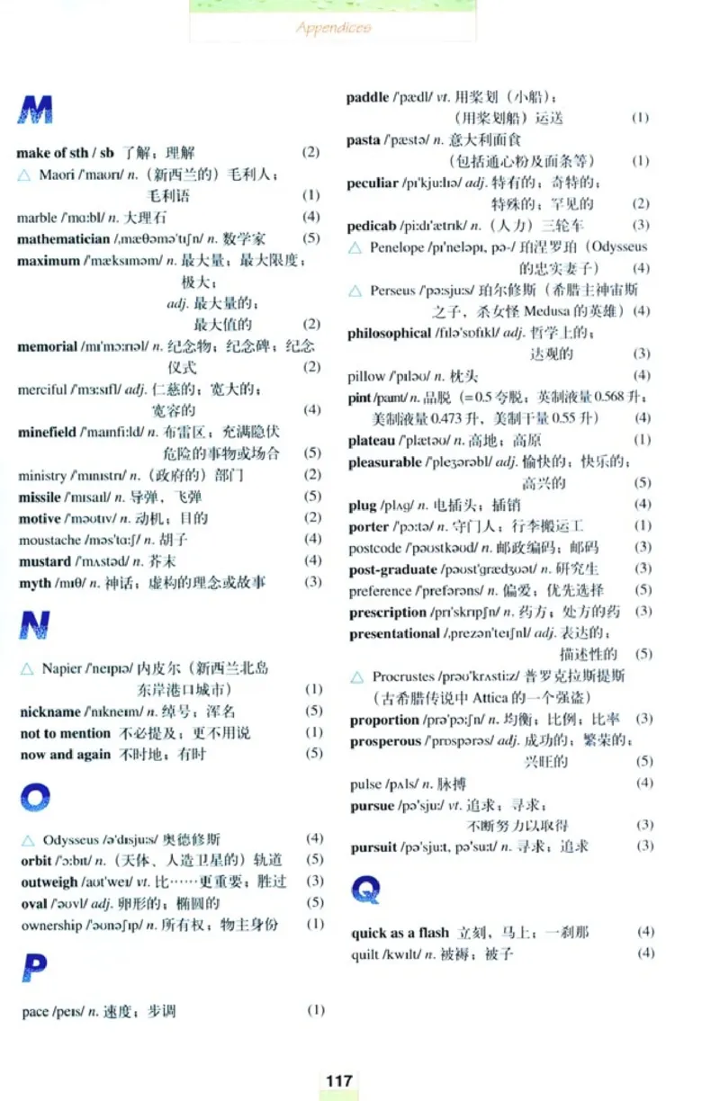 人教版高中英语选修11_4-教培资料-26年最新资料-同步更新_初中高中教资_03科三专项（进去保存报考的学科即可）_02科三专项（笔记真题思维导图教学设计版本二）