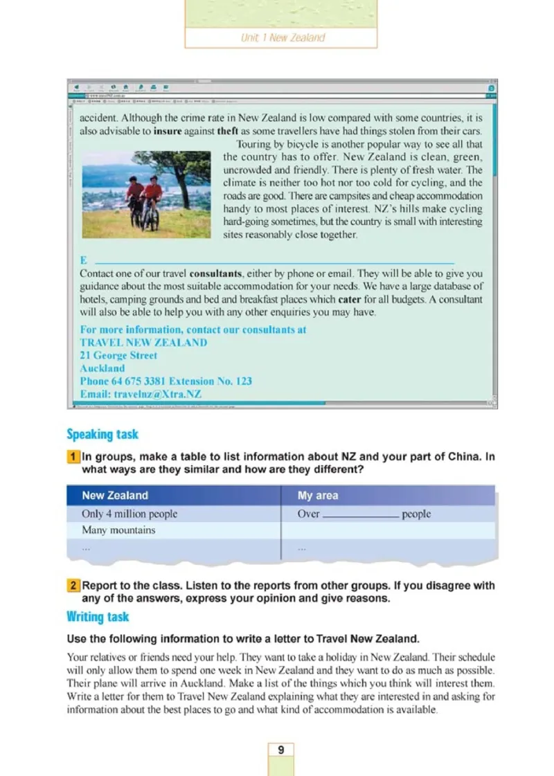 人教版高中英语选修11_4-教培资料-26年最新资料-同步更新_初中高中教资_03科三专项（进去保存报考的学科即可）_02科三专项（笔记真题思维导图教学设计版本二）