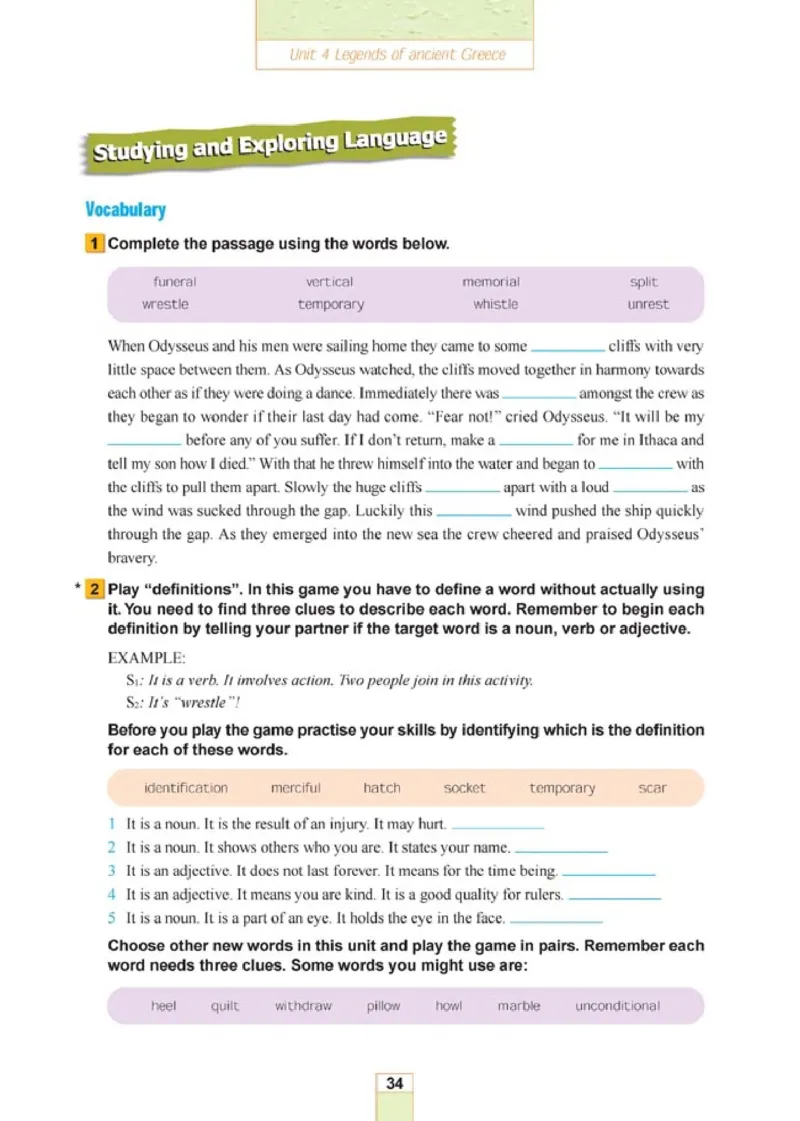 人教版高中英语选修11_4-教培资料-26年最新资料-同步更新_初中高中教资_03科三专项（进去保存报考的学科即可）_02科三专项（笔记真题思维导图教学设计版本二）