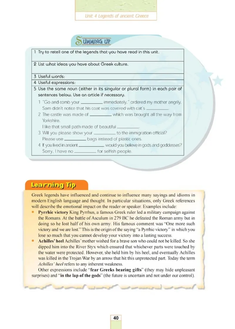 人教版高中英语选修11_4-教培资料-26年最新资料-同步更新_初中高中教资_03科三专项（进去保存报考的学科即可）_02科三专项（笔记真题思维导图教学设计版本二）