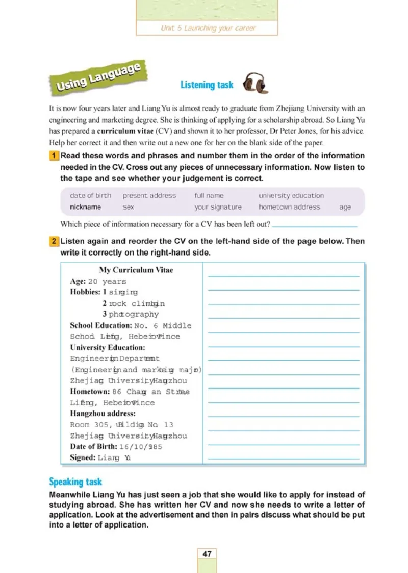 人教版高中英语选修11_4-教培资料-26年最新资料-同步更新_初中高中教资_03科三专项（进去保存报考的学科即可）_02科三专项（笔记真题思维导图教学设计版本二）