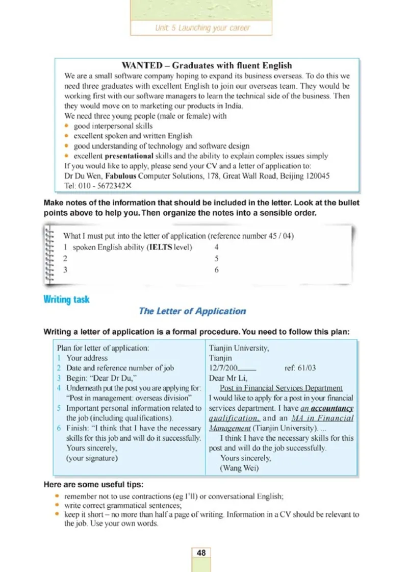 人教版高中英语选修11_4-教培资料-26年最新资料-同步更新_初中高中教资_03科三专项（进去保存报考的学科即可）_02科三专项（笔记真题思维导图教学设计版本二）