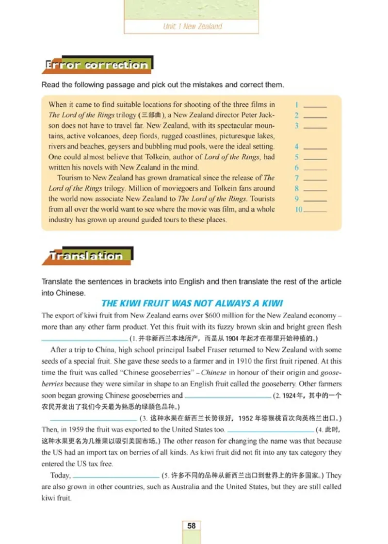 人教版高中英语选修11_4-教培资料-26年最新资料-同步更新_初中高中教资_03科三专项（进去保存报考的学科即可）_02科三专项（笔记真题思维导图教学设计版本二）