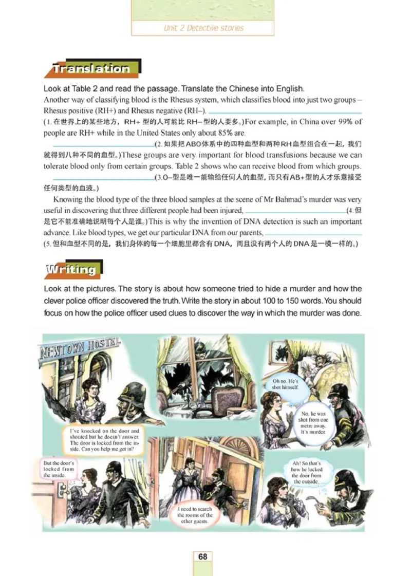 人教版高中英语选修11_4-教培资料-26年最新资料-同步更新_初中高中教资_03科三专项（进去保存报考的学科即可）_02科三专项（笔记真题思维导图教学设计版本二）