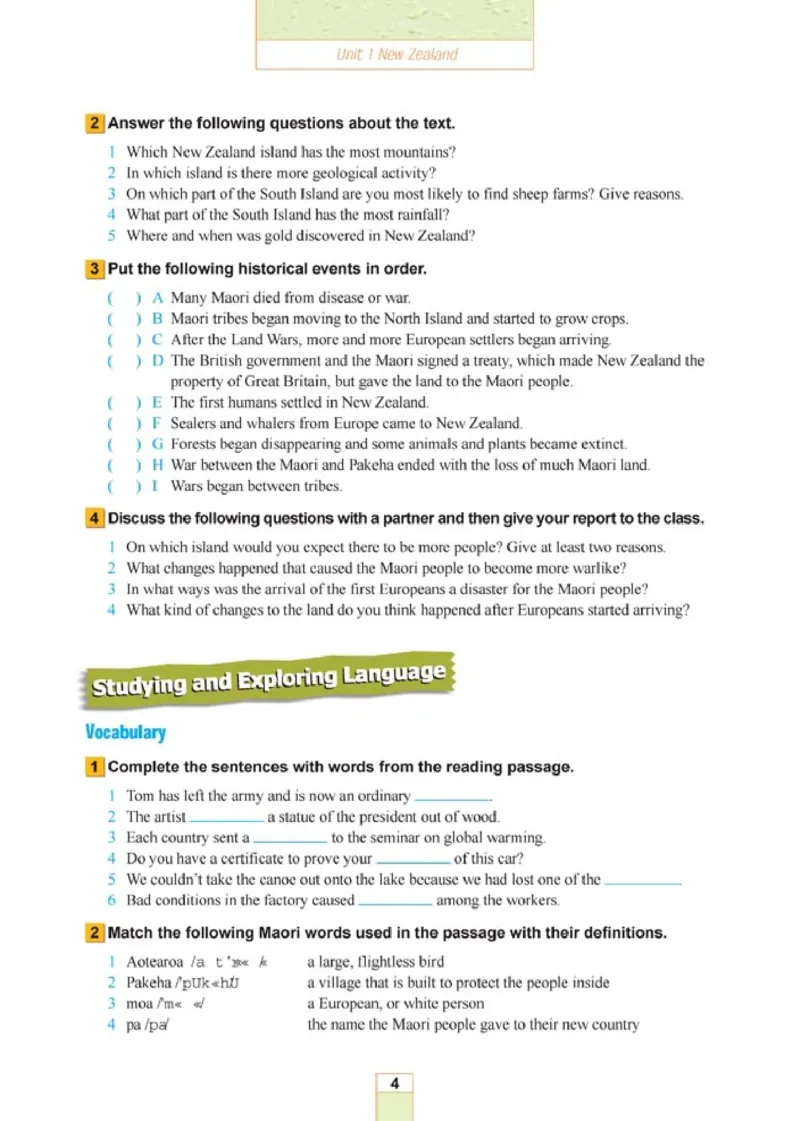 人教版高中英语选修11_4-教培资料-26年最新资料-同步更新_初中高中教资_03科三专项（进去保存报考的学科即可）_02科三专项（笔记真题思维导图教学设计版本二）