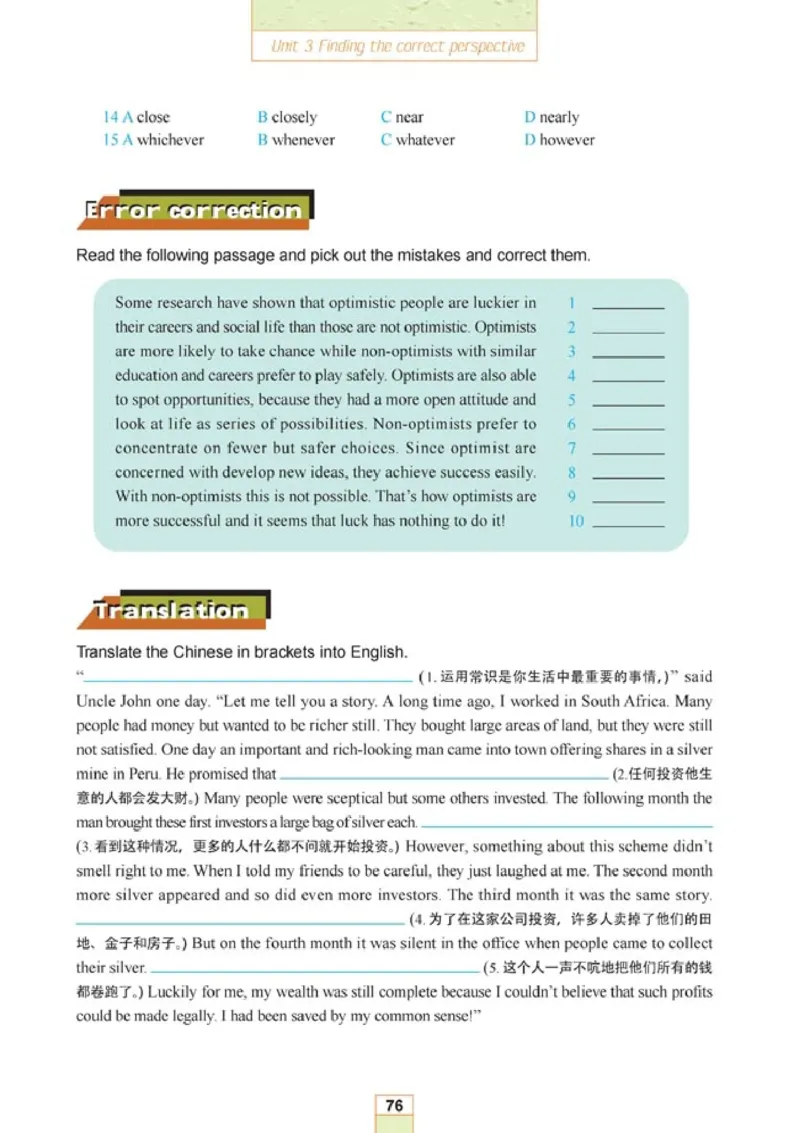 人教版高中英语选修11_4-教培资料-26年最新资料-同步更新_初中高中教资_03科三专项（进去保存报考的学科即可）_02科三专项（笔记真题思维导图教学设计版本二）