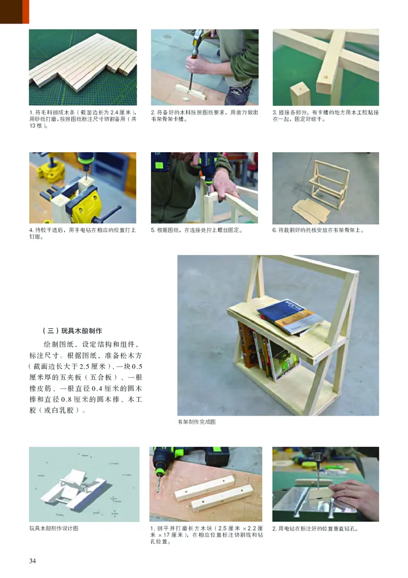 人美版美术选修5高清教材_4-教培资料-26年最新资料-同步更新_初中高中教资_03科三专项（进去保存报考的学科即可）_02科三专项（笔记真题思维导图教学设计版本二）