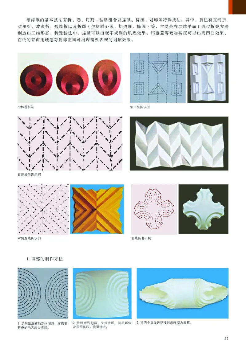 人美版美术选修5高清教材_4-教培资料-26年最新资料-同步更新_初中高中教资_03科三专项（进去保存报考的学科即可）_02科三专项（笔记真题思维导图教学设计版本二）