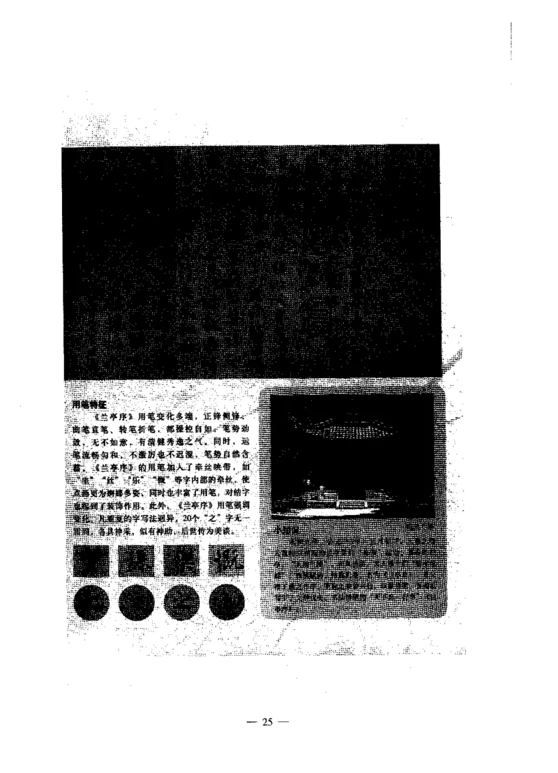 初中美术标准预测试卷题目1-5_4-教培资料-26年最新资料-同步更新_科一科二电子资料合集中小幼（笔记真题知识点汇总等）文件多，按需保存_各机构笔记合集（中小幼）推荐