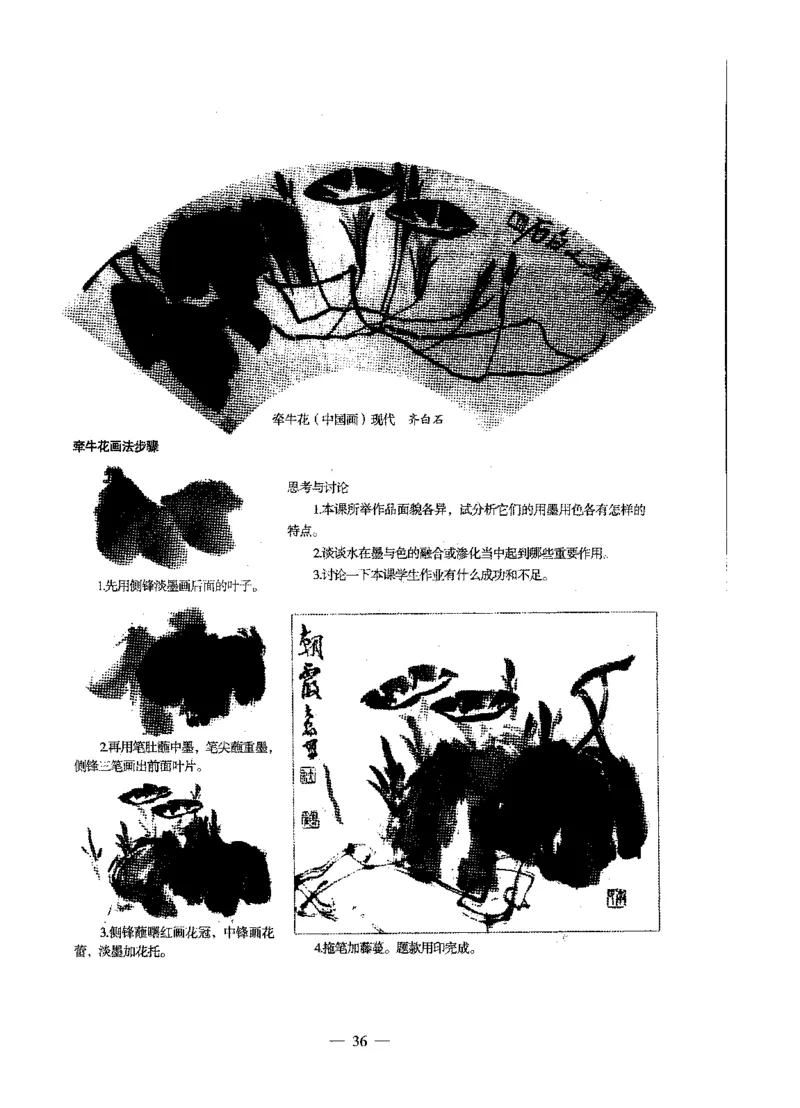 初中美术标准预测试卷题目1-5_4-教培资料-26年最新资料-同步更新_科一科二电子资料合集中小幼（笔记真题知识点汇总等）文件多，按需保存_各机构笔记合集（中小幼）推荐